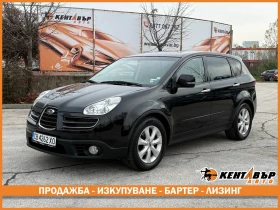 Subaru B9 tribeca 3.0i 245 к.с.