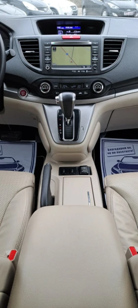 Honda Cr-v 2.2 150kc 4x4 Exclusive Panorama Disctronik Auto - 24999 лв. / 12781.79 € - 89437493 12