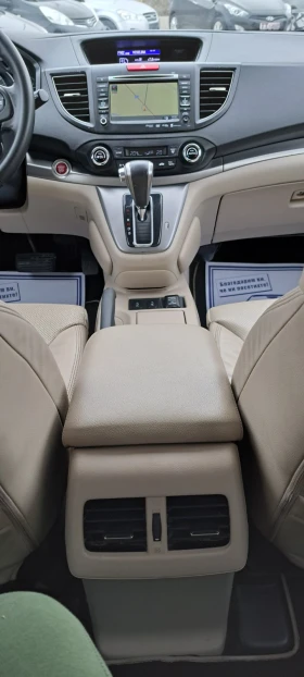 Honda Cr-v 2.2 150kc 4x4 Exclusive Panorama Disctronik Auto - 24999 лв. / 12781.79 € - 89437493 14