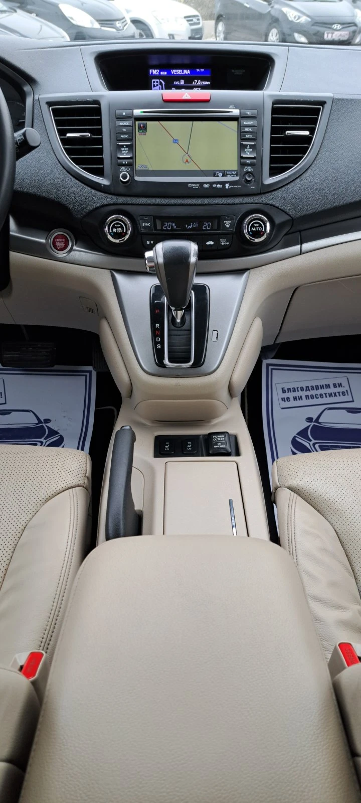 Honda Cr-v 2.2 150kc 4x4 Exclusive Panorama Disctronik Auto, снимка 12 - Автомобили и джипове - 52860874