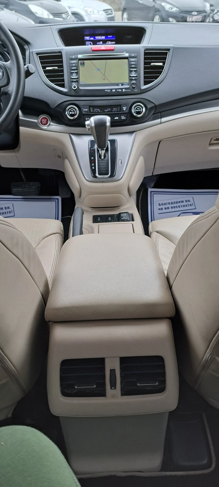 Honda Cr-v 2.2 150kc 4x4 Exclusive Panorama Disctronik Auto, снимка 14 - Автомобили и джипове - 52860874