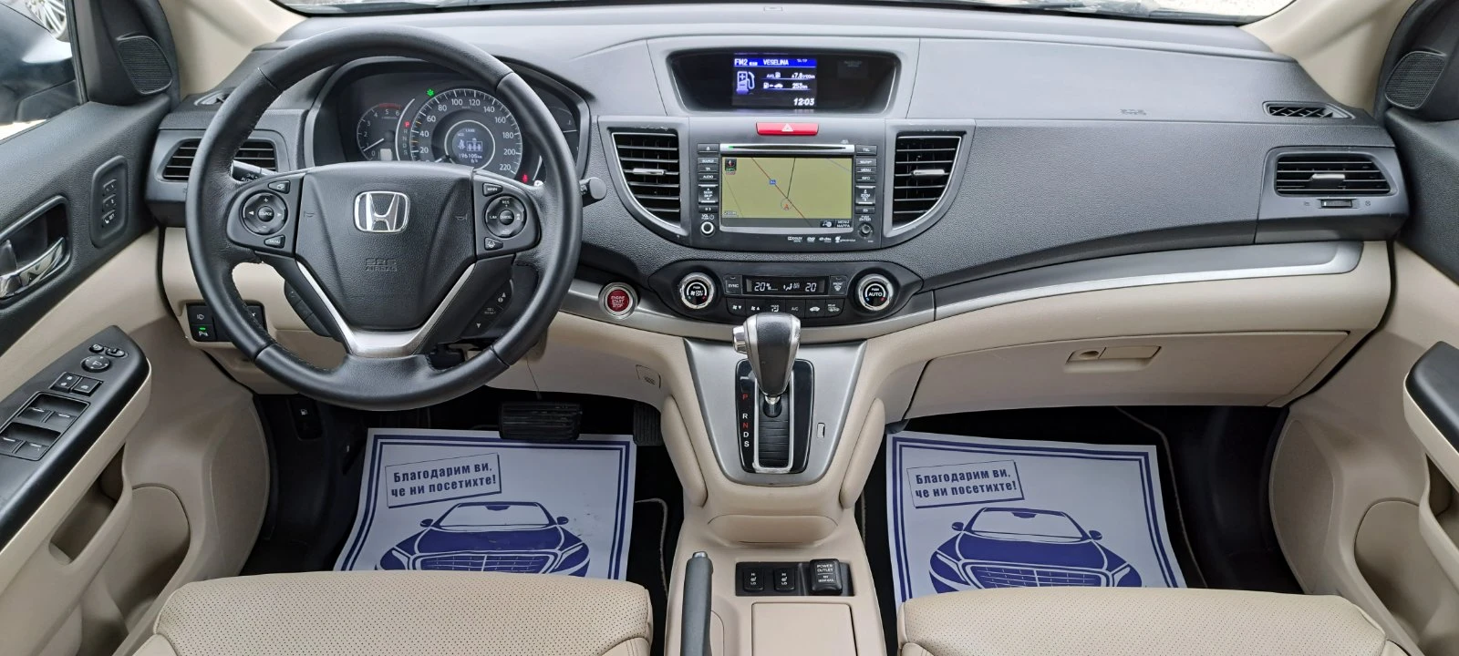 Honda Cr-v 2.2 150kc 4x4 Exclusive Panorama Disctronik Auto - изображение 10