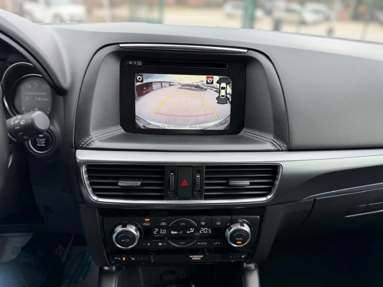 Mazda CX-5 2.5-194kc 4x4 ШВЕЙЦАРИЯ, снимка 14 - Автомобили и джипове - 53203007