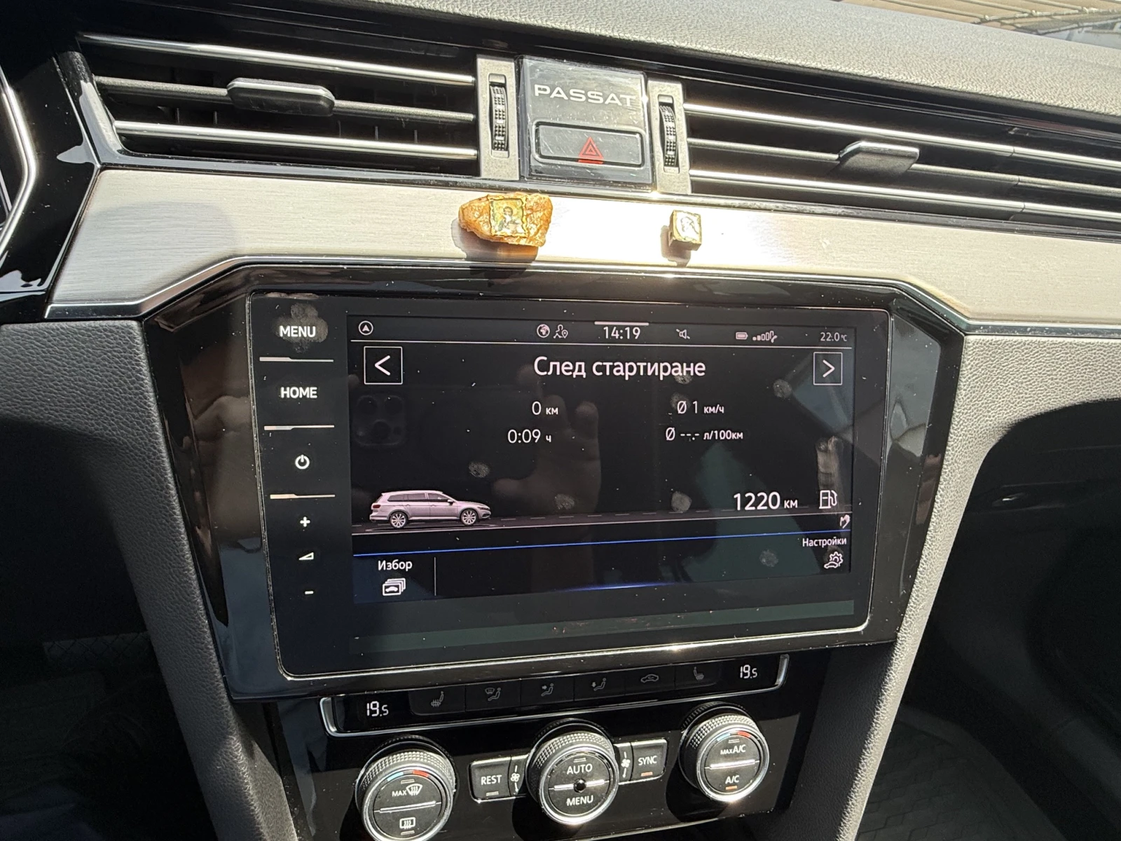 VW Passat Var. Elegance 2, o TDI 150 k.c 7DSG 6MT, снимка 11 - Автомобили и джипове - 54721896