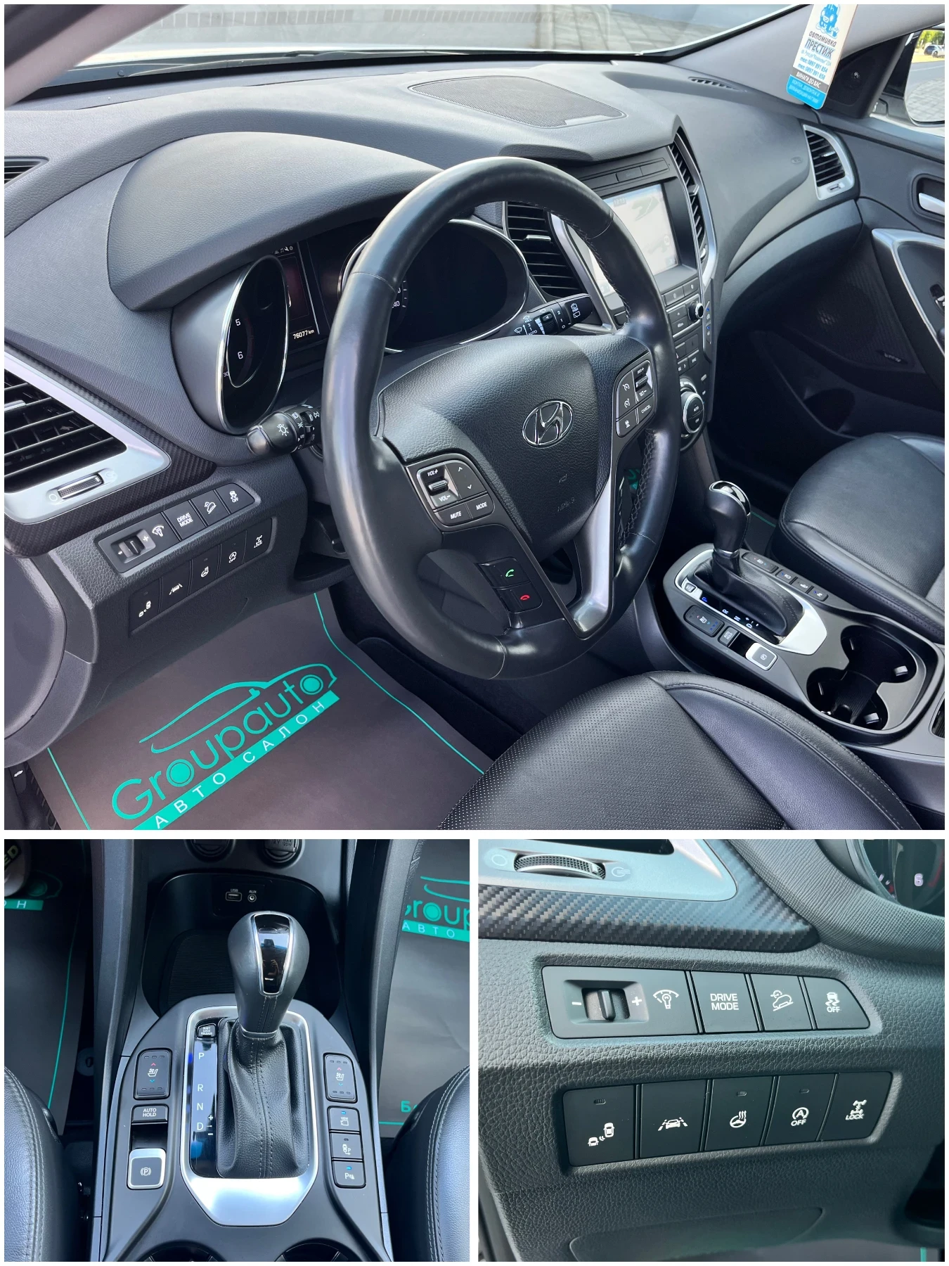 Hyundai Santa fe 2, 2D-200k.c/ПАНОРАМА/ДИСТРОНИК/ОБДУХВАНЕ/FULL!!!, снимка 7 - Автомобили и джипове - 54933190