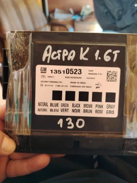 ����� �� �������� �� 13510523 ����� �� ����� � 2019�