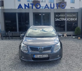 Toyota Avensis 1.8 VVT-i Регистрирана!LPG! - 13999 лв. - 94150488 2
