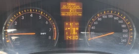 Toyota Avensis 1.8 VVT-i Регистрирана!LPG! - 13999 лв. - 94150488 13