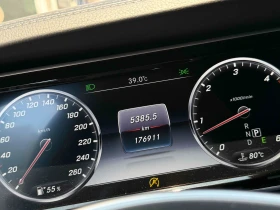 Mercedes-Benz S 350 350d AMG Line 4Matic | Auto.bg — изображение 6