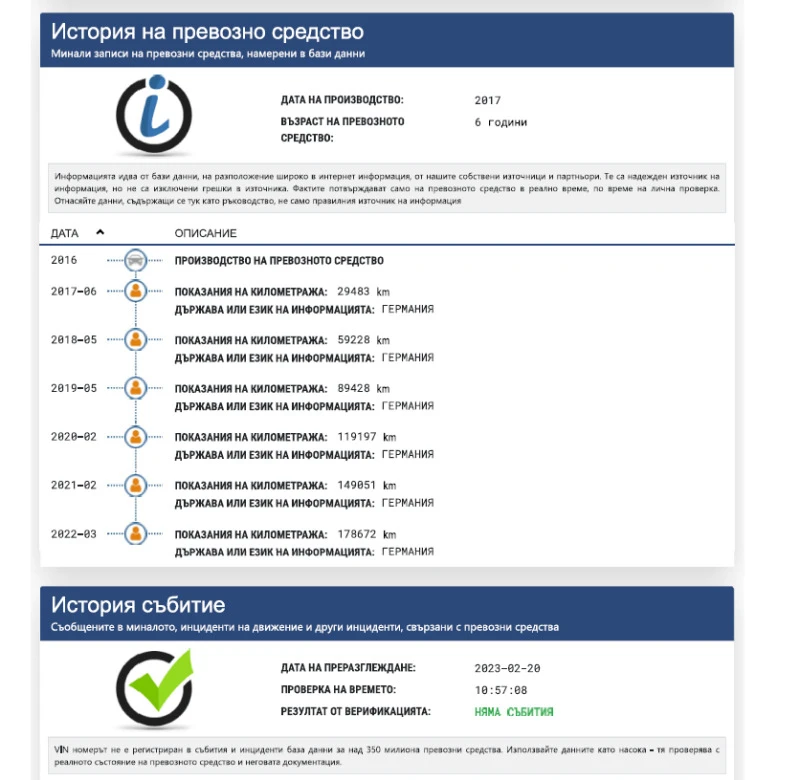 Skoda Octavia, снимка 17 - Автомобили и джипове - 47120137