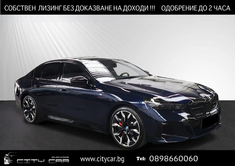 BMW i5 M60/ xDrive/ M-SPORT PRO/ B&W/ PANO/ SHADOW LINE/ , снимка 1 - Автомобили и джипове - 46832485