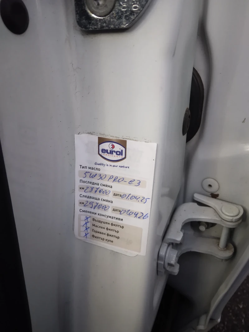 Renault Grand scenic 1.9 - 130к.с.dci, снимка 17 - Автомобили и джипове - 49774012