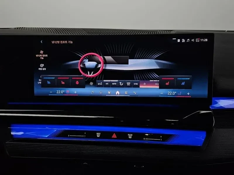 BMW i5 * Edrive 40* Harman Kardon | Mobile.bg � ����������� 11