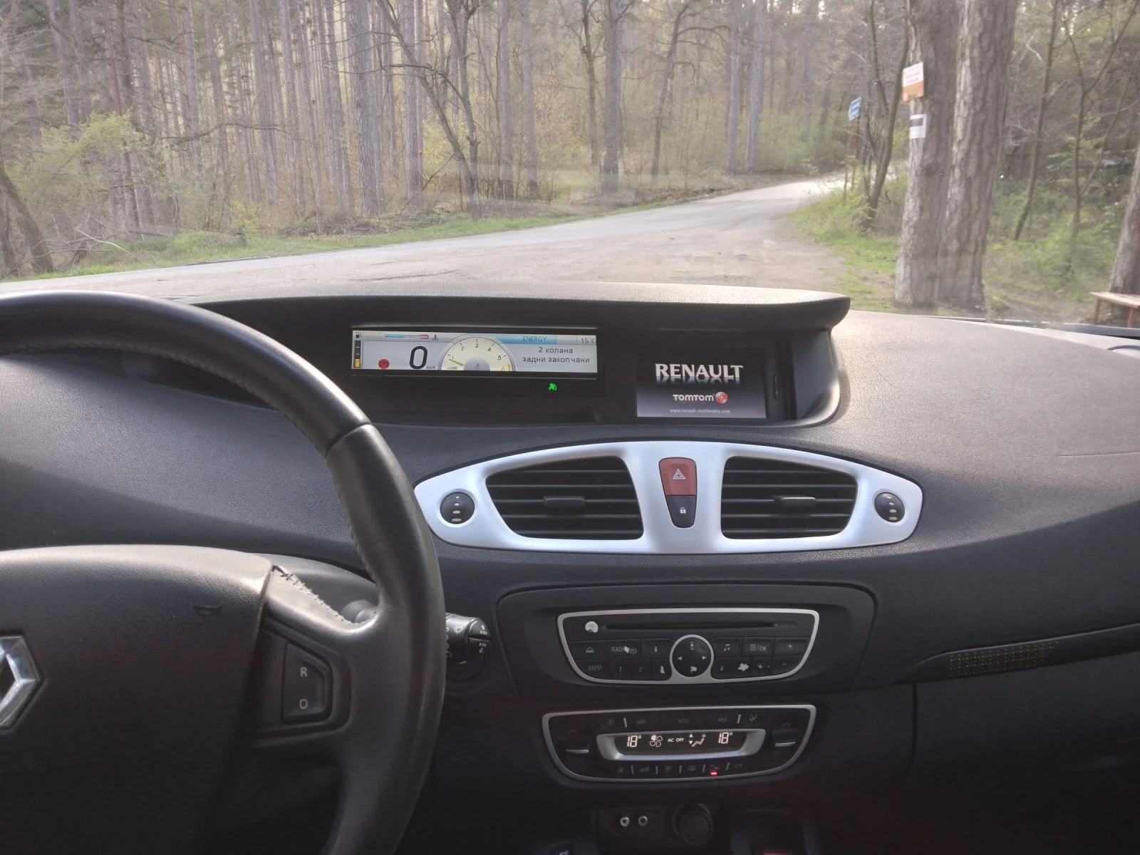 Renault Grand scenic 1.9 - 130к.с.dci | Mobile.bg — изображение 12