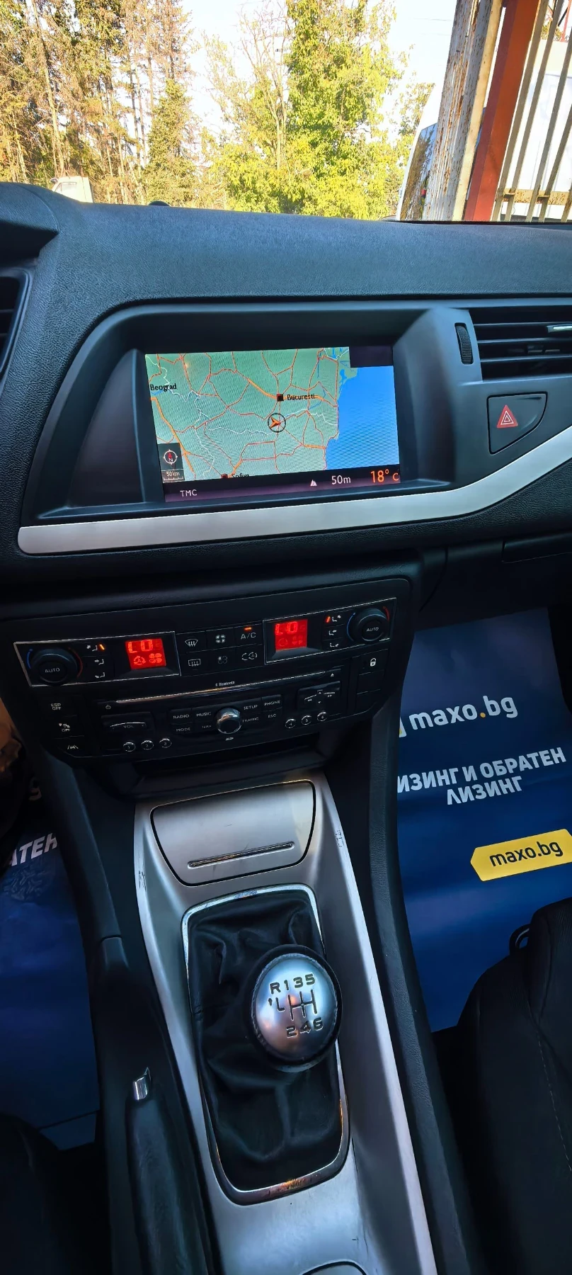 Citroen C5 2.0HDI- НАВИГАЦИЯ, снимка 12 - Автомобили и джипове - 55891288