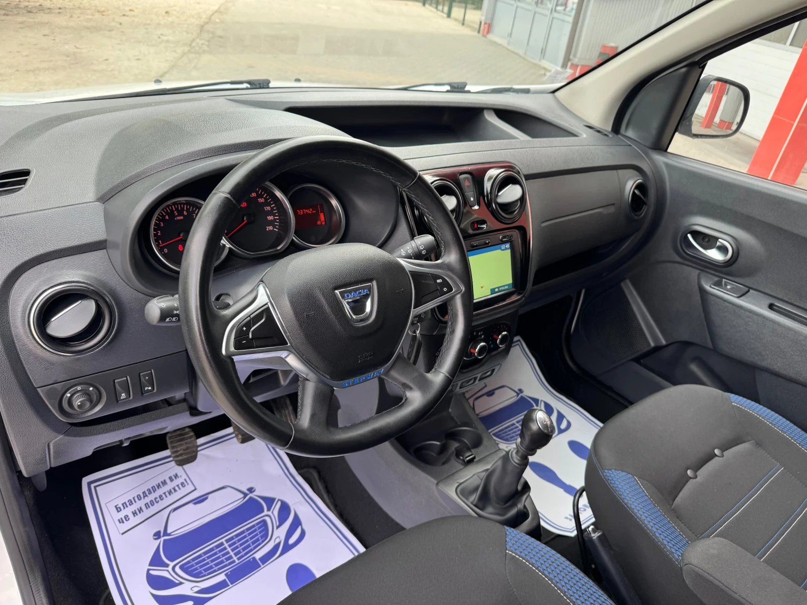 Dacia Dokker 1.3 Stepway ��������� | Mobile.bg � ����������� 12