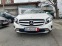 Обява за продажба на Mercedes-Benz GLA 200 2.2 cdi 4-matic ~30 900 лв. - изображение 8