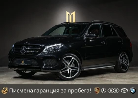 Mercedes-Benz GLE 350 d/AMG/360/HarmanKardon/ПълнаСервизнаИстория/ , снимка 1