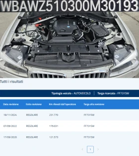 BMW X3 2.0d Xdrive Steptronic IT-B47D20A-ТОП СЪСТ.-ЛИЗИНГ, снимка 15