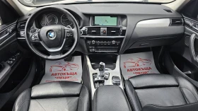 BMW X3 2.0d Xdrive Steptronic IT-B47D20A-��� ����.-������ | Mobile.bg � ����� ������ 9
