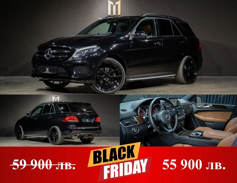 Mercedes-Benz GLE 350 d/AMG/360/HarmanKordnon/ПълнаСервизнаИстория/  - 55900 лв. / 28581.22 € - 70176550 1