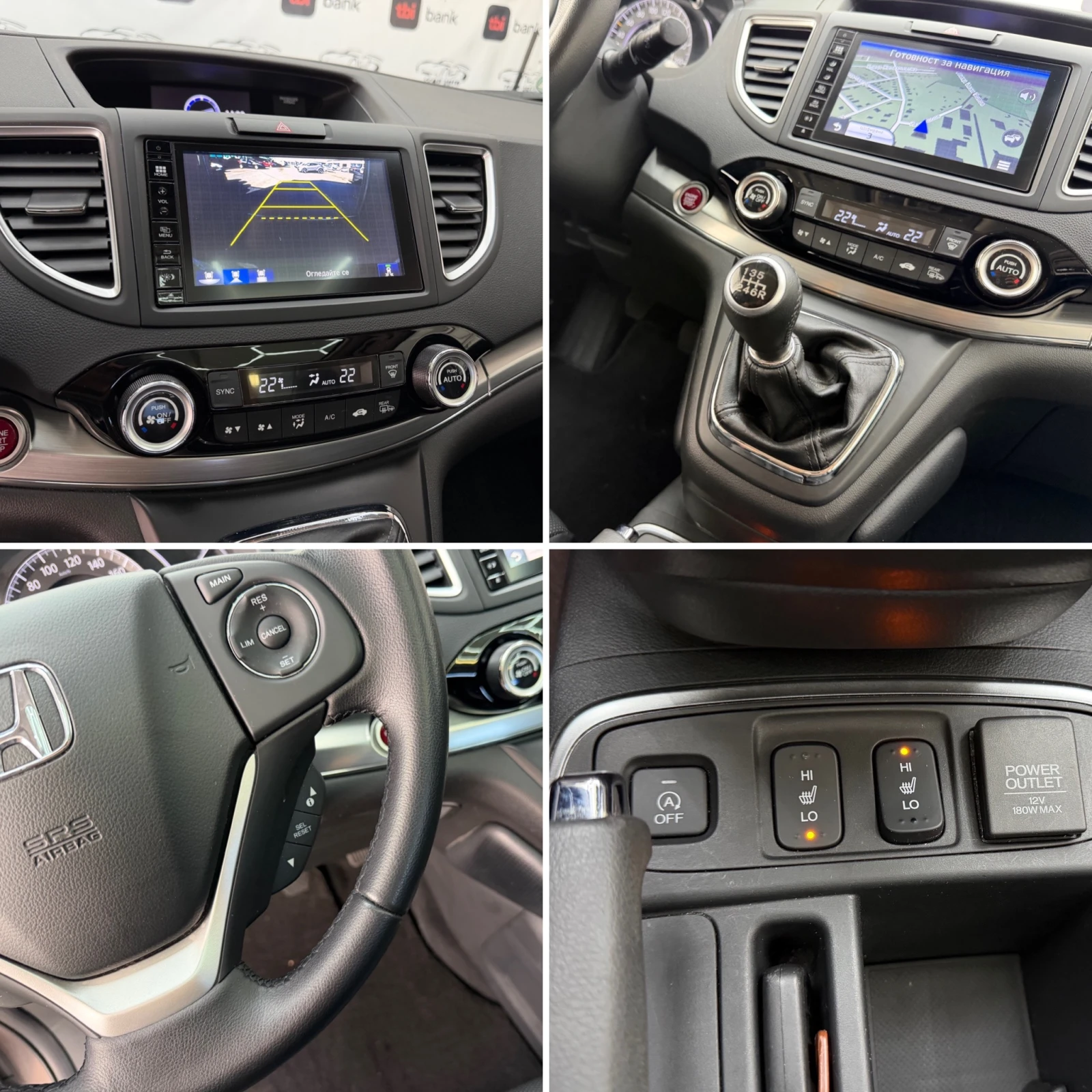 Honda Cr-v 2.0i* EXECUTIVE* 4x4* СЕРВИЗНА КНИЖКА С ПЪЛНА ИСТО, снимка 14 - Автомобили и джипове - 56073608