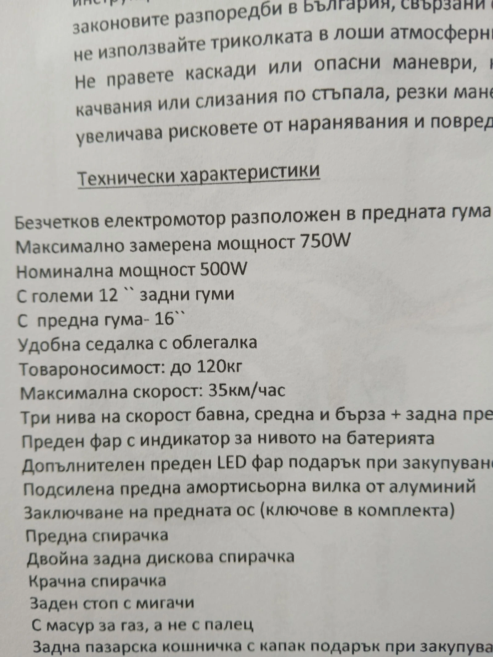 ADLI 50, снимка 13 - Мотоциклети и мототехника - 54387284