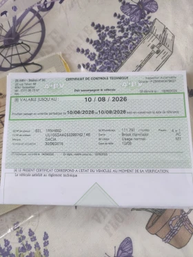 Dacia Dokker 1.5dci като нов 120000km навигация step way, снимка 13