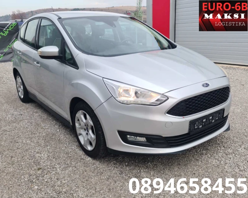 Ford C-max 1.5DIZEL-EURO6B, снимка 1 - Автомобили и джипове - 48214811