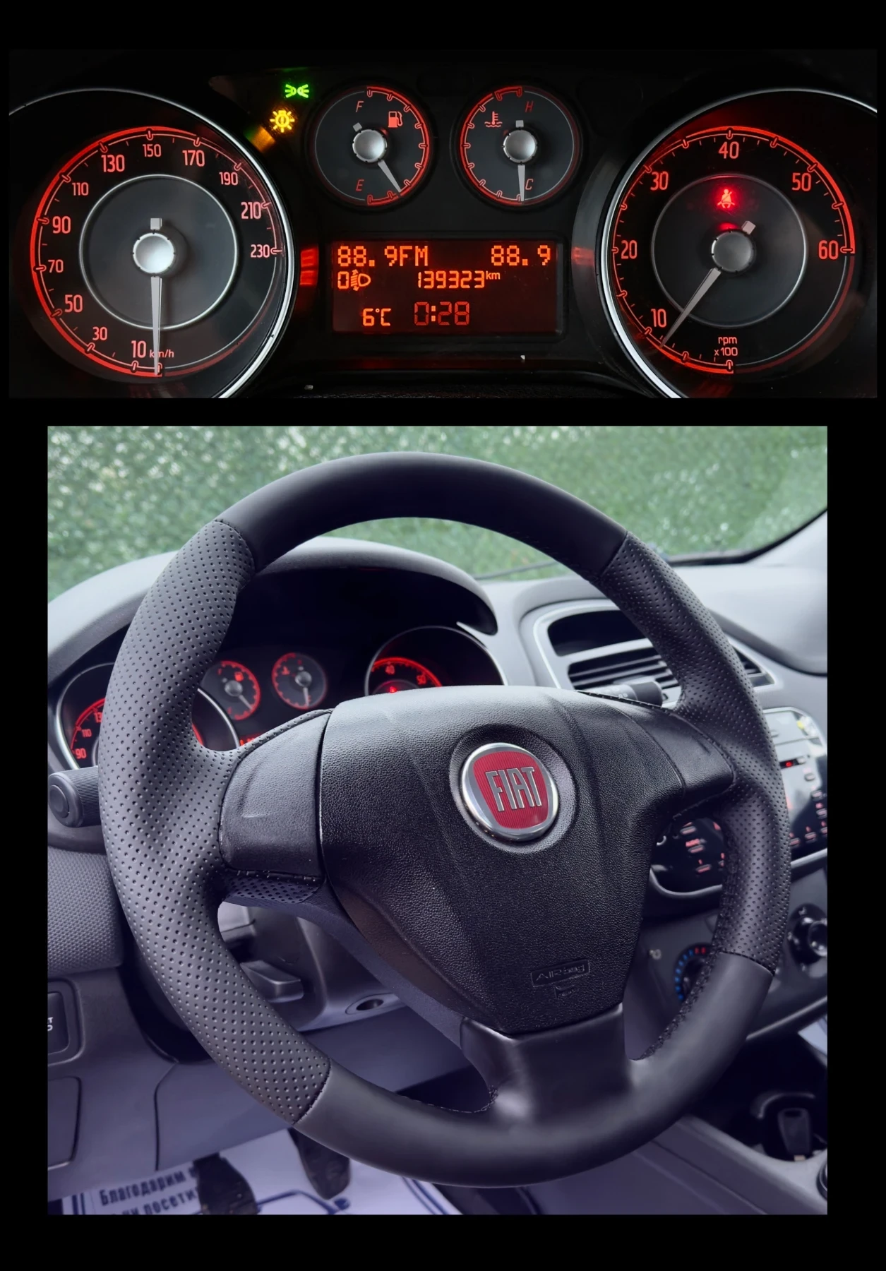 Fiat Punto 1.3M-JET  | Mobile.bg   13