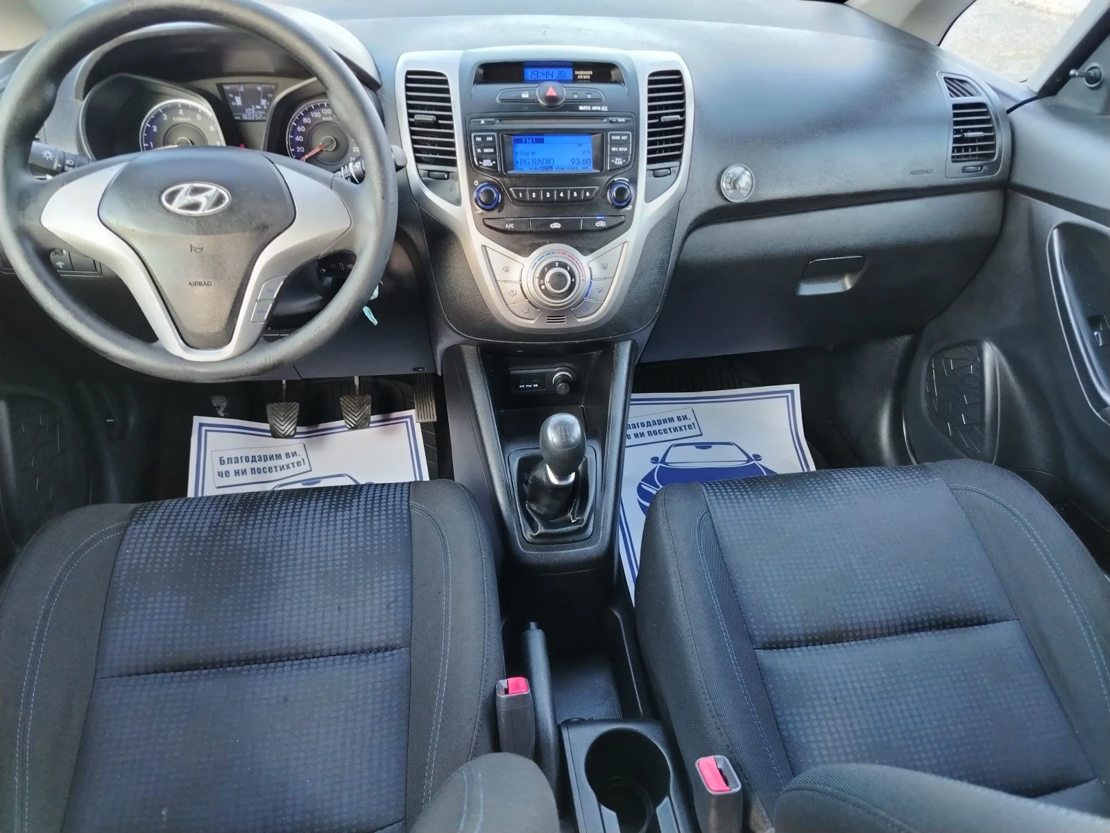 Hyundai Ix20 1.4i - 90 к.с / БЕНЗИН / ЕВРО5F / СТАВА НА ГАЗ , снимка 10 - Автомобили и джипове - 55003180