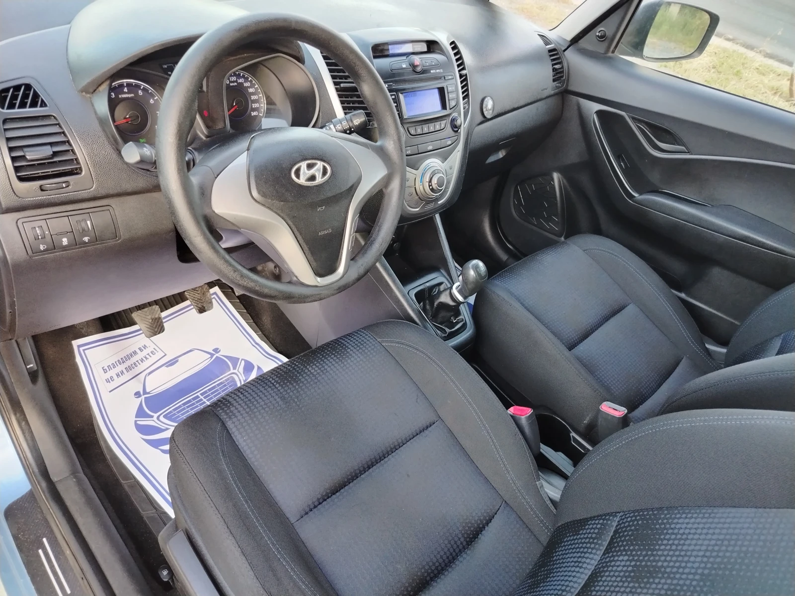 Hyundai Ix20 1.4i - 90 к.с / БЕНЗИН / ЕВРО5F / СТАВА НА ГАЗ , снимка 9 - Автомобили и джипове - 55003180