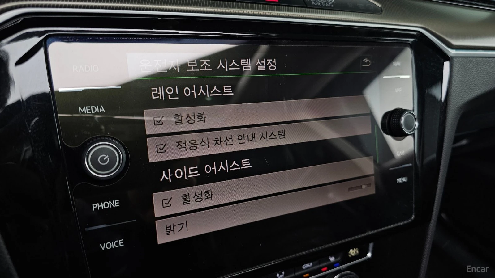 VW Arteon Prestige* 2.0TDI* �������* �����* 360* ������* HUD | Mobile.bg � ����������� 14