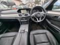 Mercedes-Benz E 220 AMG пакет facelift  - [11] 