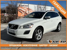 Volvo XC60 R-Line, снимка 1