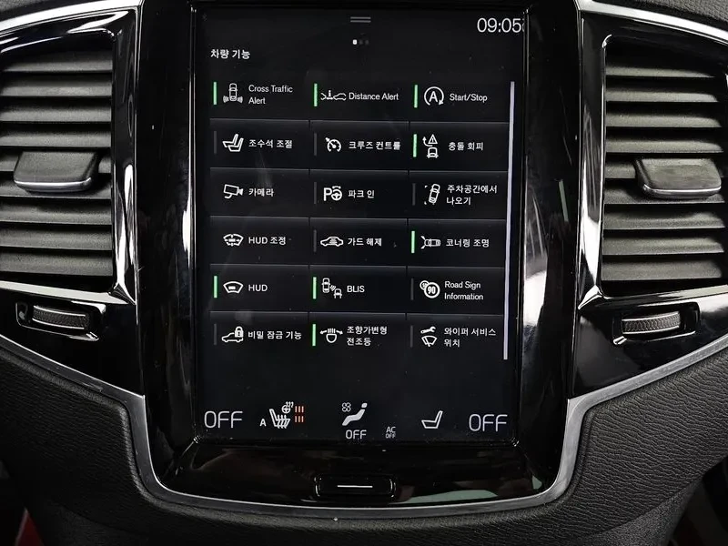 Volvo Xc90, снимка 16 - Автомобили и джипове - 54823313