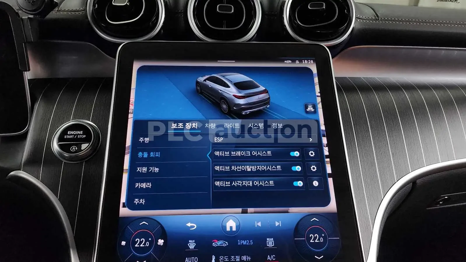 Mercedes-Benz GLC 300 2024* COUPE* AMG PK* 360* DISTRONIK* KEYLESS* КРАЙ, снимка 12 - Автомобили и джипове - 53916704