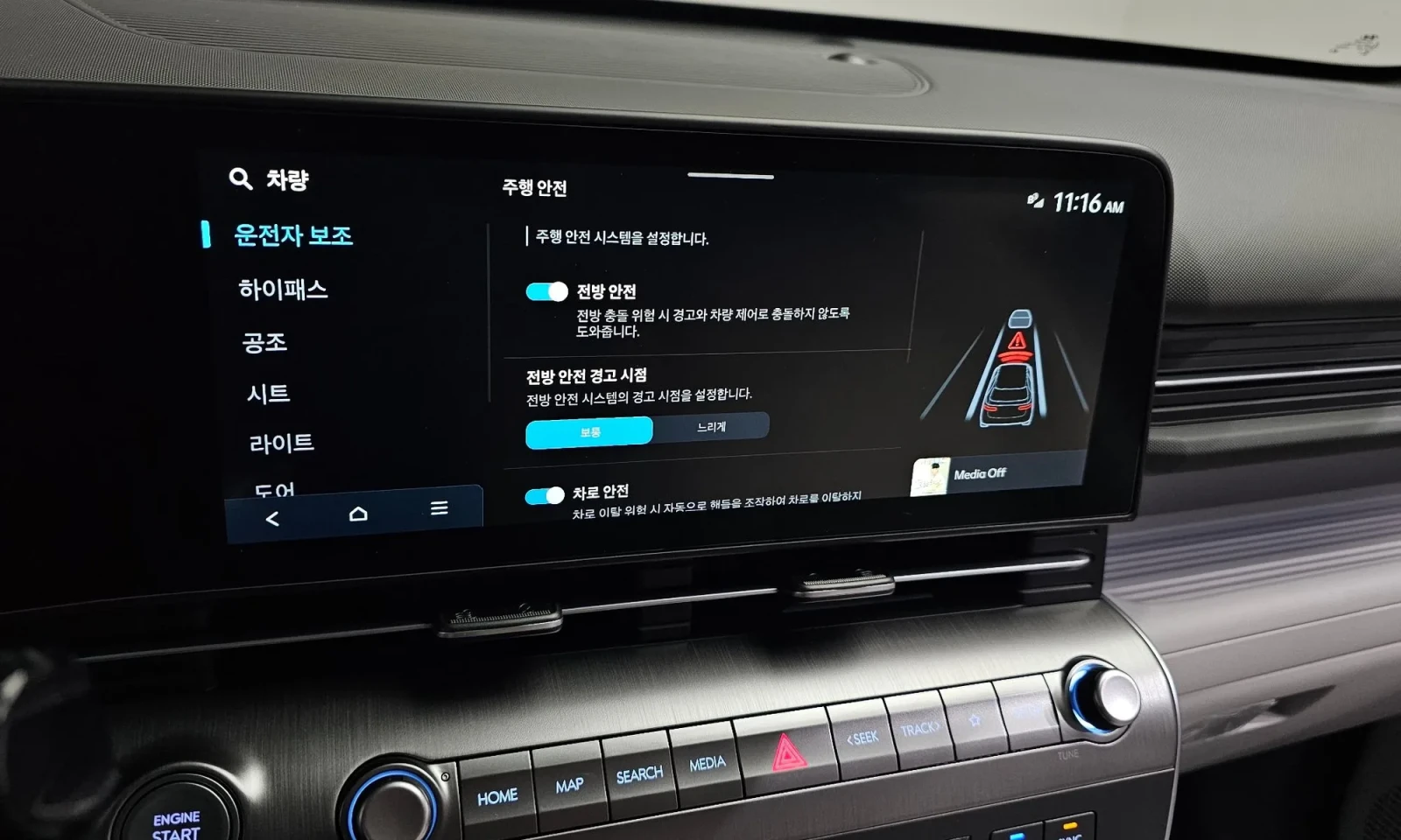 Hyundai Kona, снимка 15 - Автомобили и джипове - 54767998