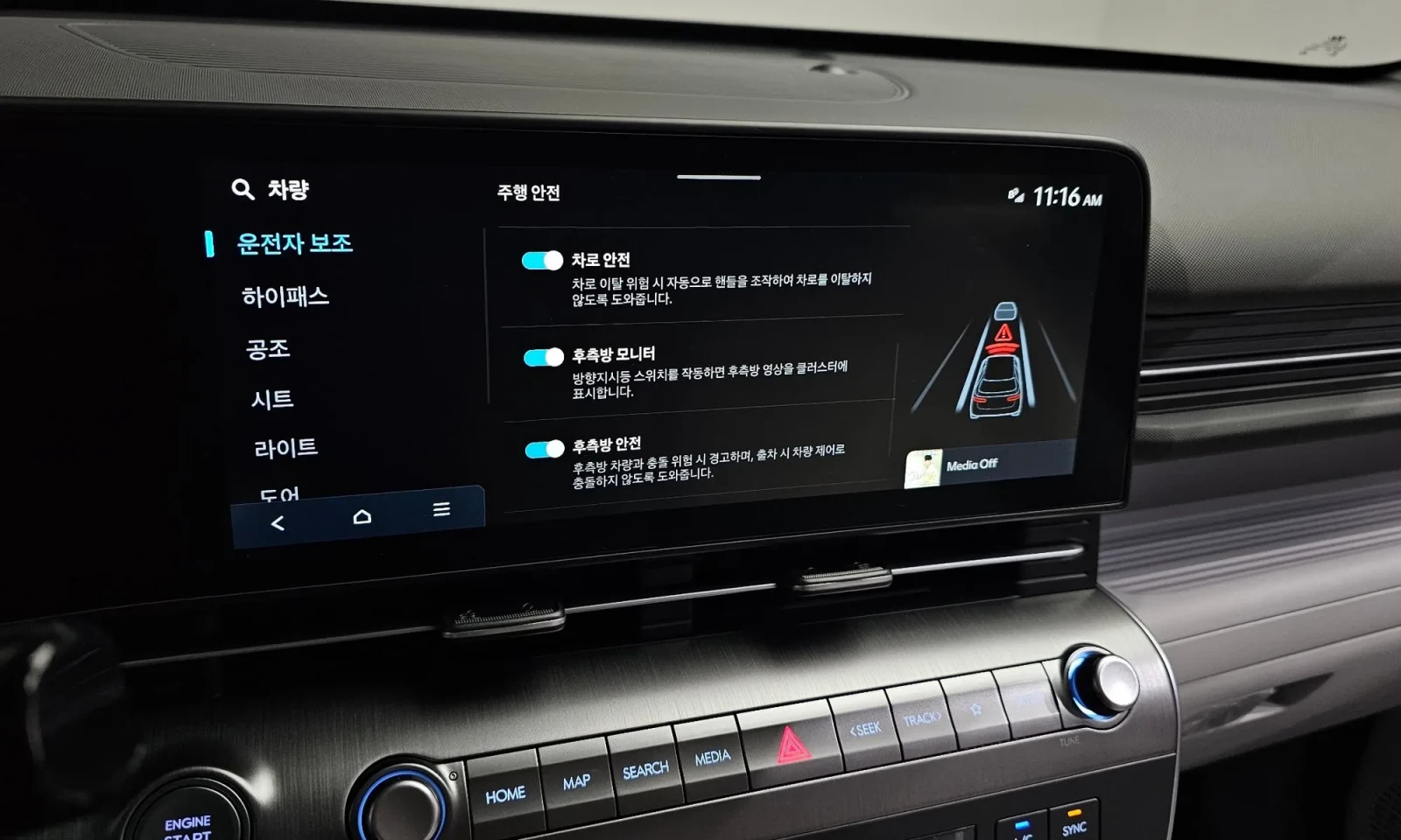 Hyundai Kona, снимка 16 - Автомобили и джипове - 54767998