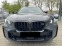 Обява за продажба на BMW X5 M60i/ FACELIFT/ PANO/ H&K/ EXCLUSIV/ 360/ HEAD UP/ ~ 230 376 лв. - изображение 1