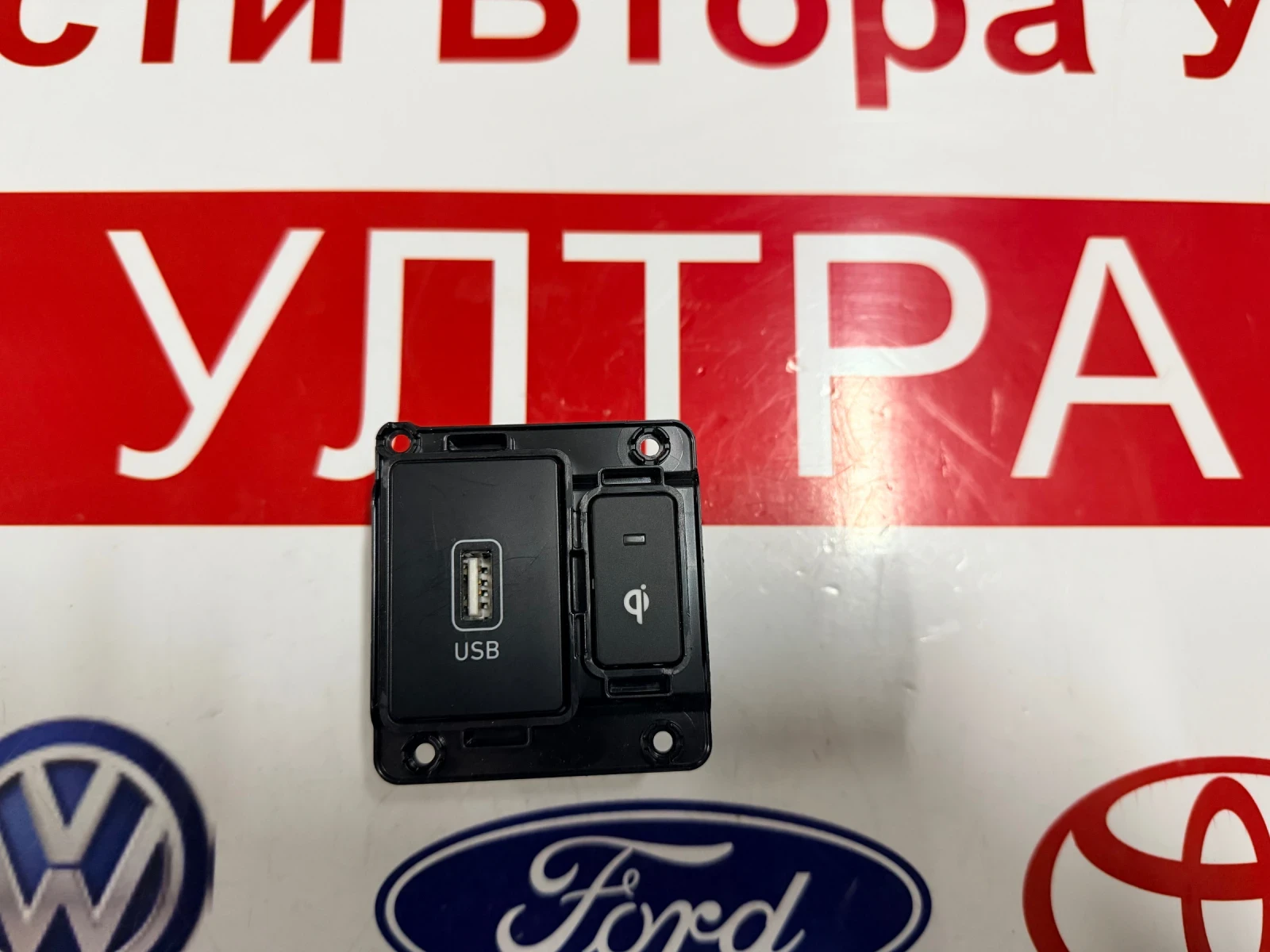 96120-K4500 USB ��������  Hyundai Kona I 96120K4500 | Mobile.bg � ����������� 1