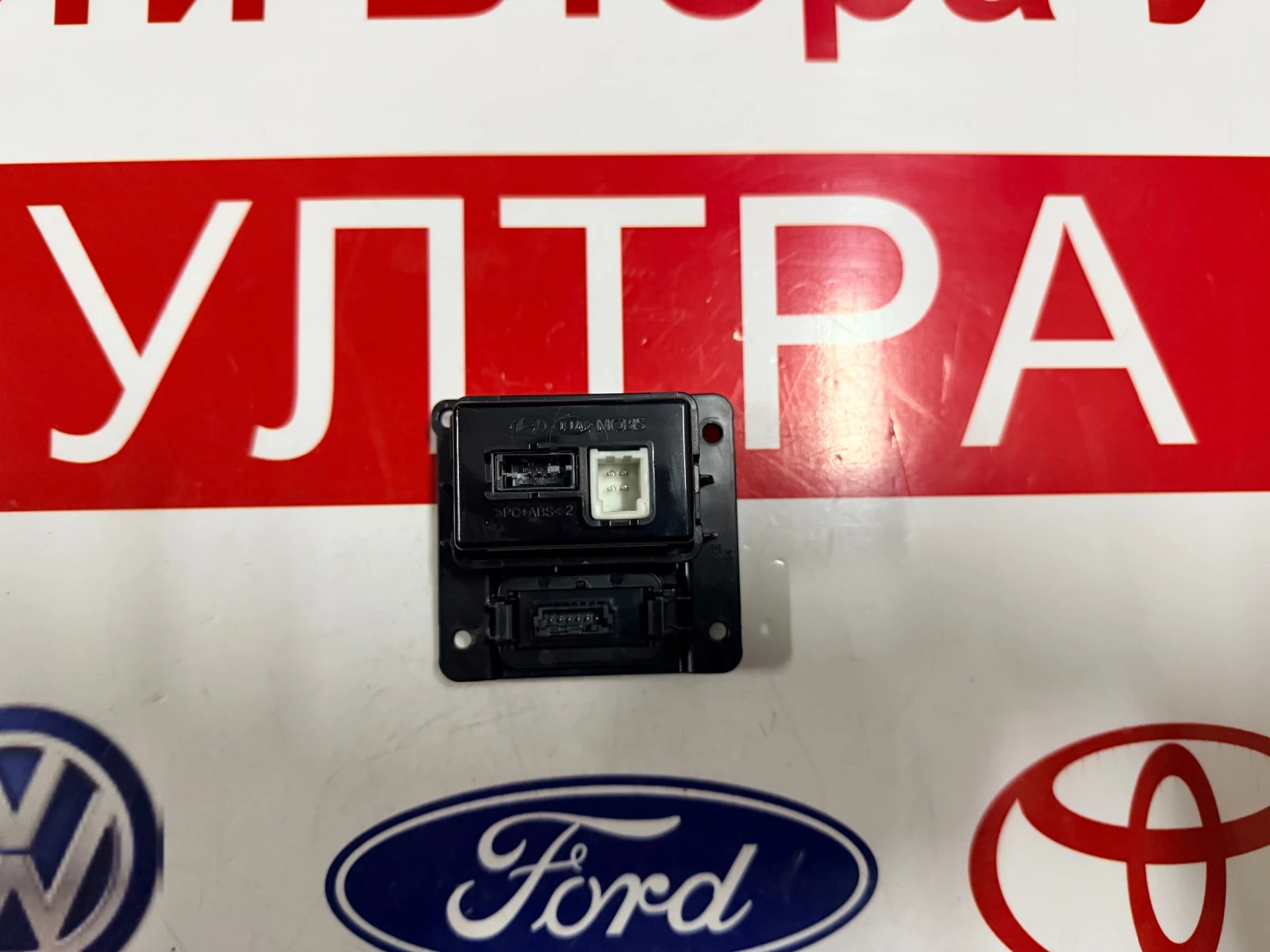 96120-K4500 USB ��������  Hyundai Kona I 96120K4500 | Mobile.bg � ����������� 2