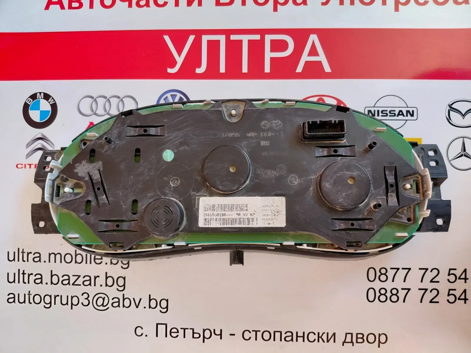 248108019R  ���������� �� DACIA DUSTER, SANDERO 1.5 dCi  248108019R---MR | Mobile.bg � ����������� 2