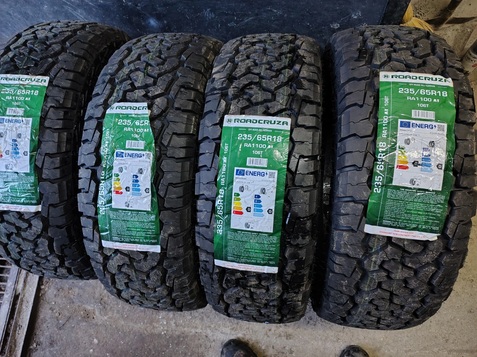 Гуми Всесезонни 235/65R18