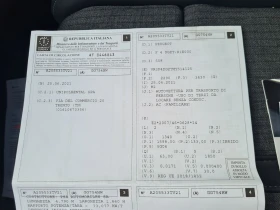 Peugeot 508 SW 1.6 Allure Pack AWD, снимка 13