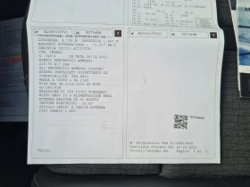 Peugeot 508 SW 1.6 Allure Pack AWD, снимка 12