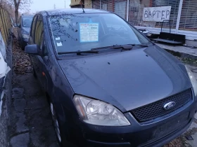 Ford C-max 1.6дизел 109кс 2004г, снимка 3