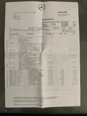Обява за продажба на Mercedes-Benz E 200 E 200 CDI AVANGARD ~17 000 EUR - изображение 11