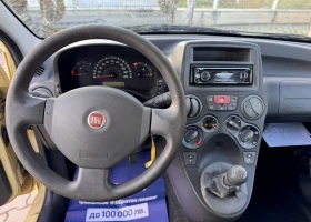 Обява за продажба на Fiat Panda 1.1i / Климатик ~2 700 лв. - изображение 5 | Auto.bg Обява за продажба на Fiat Panda 1.1i / Климатик ~2 700 лв. - изображение 5