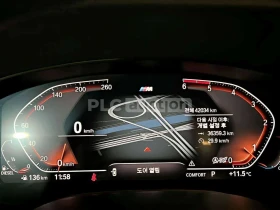 BMW 520 * ДИСТРОНИК * HUD * 360 * ОБДУХВАНЕ - 25900 € / 50656.00 лв. - 23155160 8